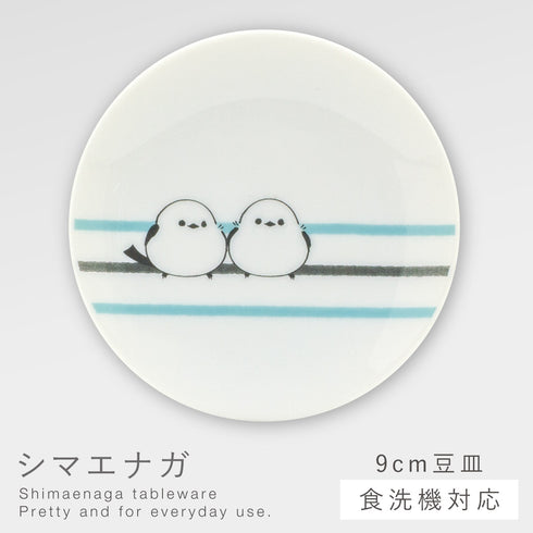 シマエナガ 豆皿